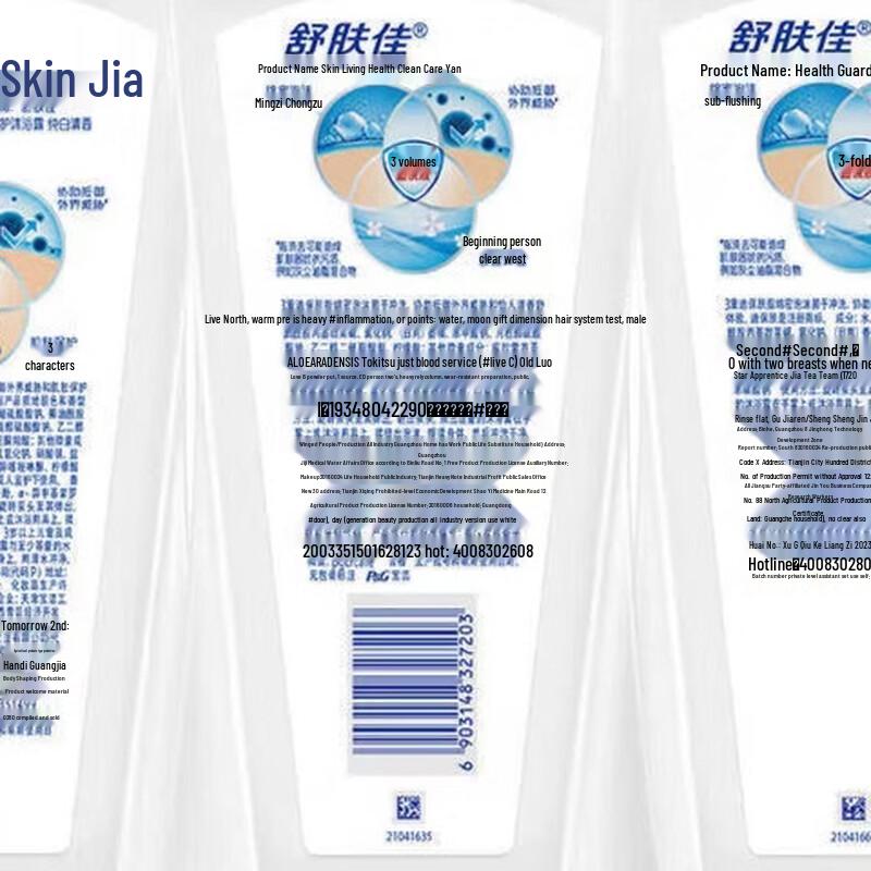Safeguard Healthy Clean Lemon Scent Body Wash (550g x2)