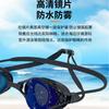 Silicone swimming goggles, waterproof, anti-fog, portable, high-definition swimming glasses for men and women, swimming training goggles