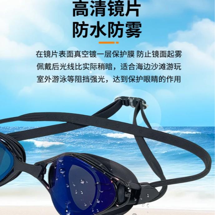 Silicone swimming goggles, waterproof, anti-fog, portable, high-definition swimming glasses for men and women, swimming training goggles