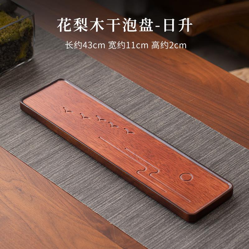 

Китайский поднос из грушевого дерева из сухой пены для домашнего использования, небольшой прямоугольный твердый поднос для чая, небольшой магазин, подставка для чая, набор для кунг-фу