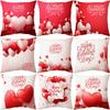Pillow New Valentine's Day Pillow Case Pink Love Balloon Pillow Sofa Cushion Pillow Case