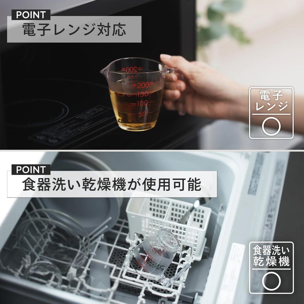 Marna JA204CL Measuring Easy To Read Easy To with Hook Hole for Wall Mounting Storage Cup, 500ml, Markings, Microwave/Dishwasher Safe/Heat Resistant,