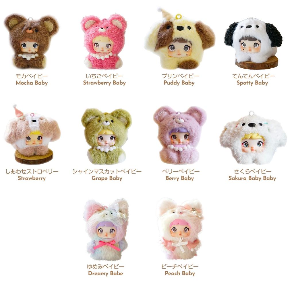 TOP TOY x Nommi Baby Tan Serie Plüschanhänger Blindplastik Premium Weichvinyl Geburtstagsfiguren Mitgebsel (1 Stück) Gachapon, Box, Figur, Modell, Spielzeug,