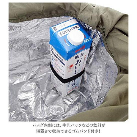 MOTTERU Kururito Cooler Big Marche Bag Shopping Shopping Basket Insulated Eco Foldable Insulated Tote Day Solid Color Bag, Bag, Bag, Bag, Bag,