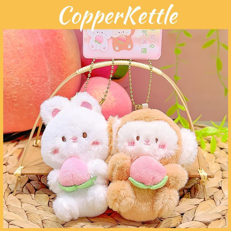 Adorable Peach You Delight Series Plush Magnetic Keychain Couple Bag Charm Gift