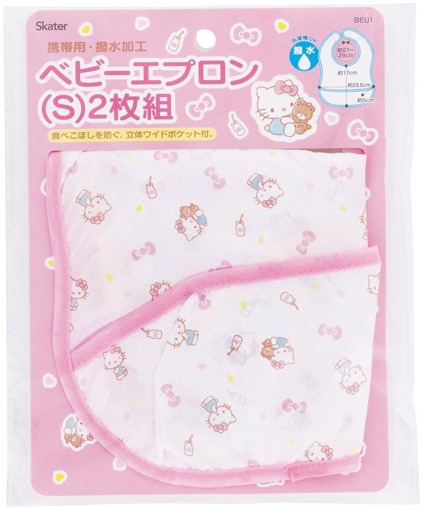 Skater Thin Baby Apron 2P Hello Kitty Sanrio BEU1 (S)