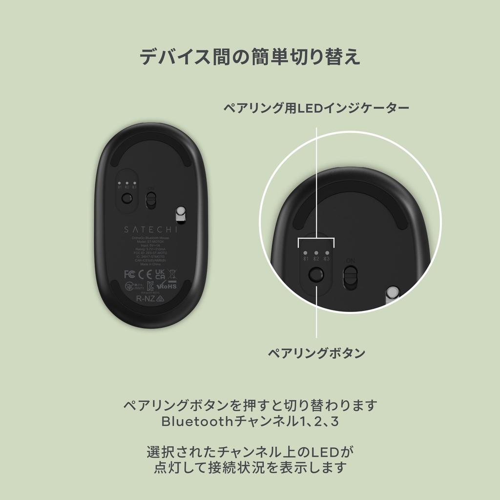 SATECHI OntheGo™ Bluetooth Mouse with USB C Rechargeable Battery, Connects To Up To 3 Devices, Ideal for Laptops, Computers, and Tablets, Compact