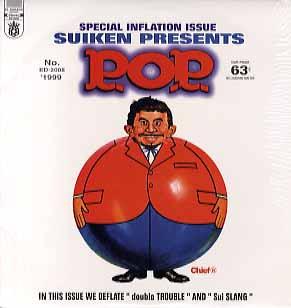 

12inch Record SUIKEN - Double Trouble / Sui Slang ED2008 El Dorado Recor 1999 Japan Rap & Hip-Hop/R&B Used