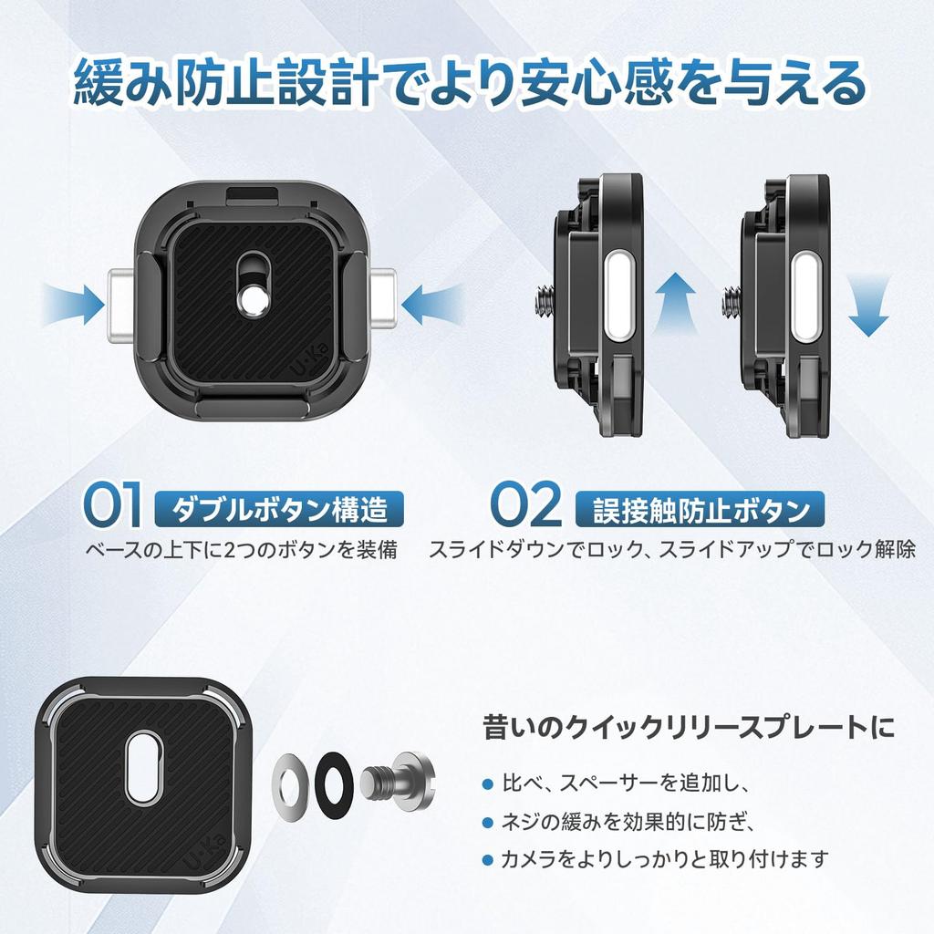 Ulanzi UKA06 Quick Release Shoulder Strap Kit for Camera Compatible with F38 Quick Quick Release Adjustable for Mirrorless Digital Compact SLR and