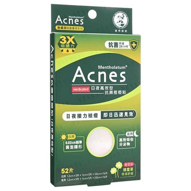 Rohto Mentholatum - Medicated Anti-Bacteria Day & Night Spot Dressing 52 pcs