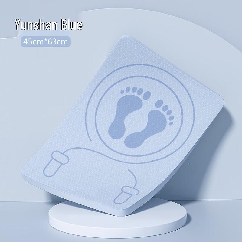 Thickened Shock Absorption Jump Rope Mat