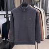 EastRogue Half-high-necked Plush Sweater for Men-padded Warm Knit Base for Winter