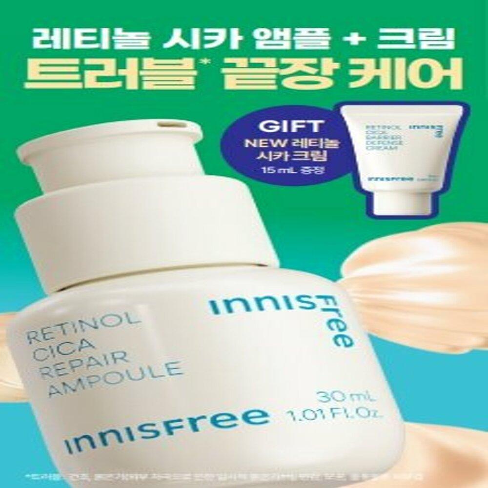 INNISFREE Retinol Cica Repair Ampoule 30 мл + специальный набор кремов — фото 2