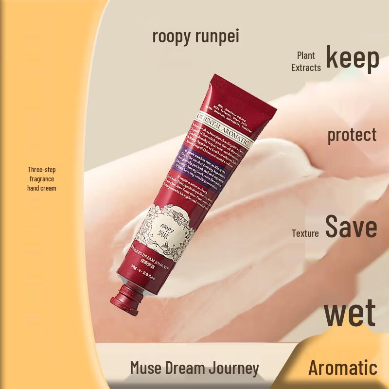 Runpei Scented Botanical Moisturizing Hand Cream