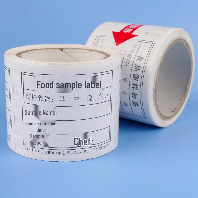 JINGRUIXIANG Food Sample Labels for Schools & Kindergartens
