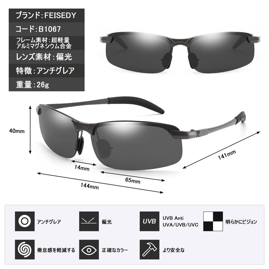 [FEISEDY] Photochromic Polarized Sunglasses for Men, Metal Frame, UV Protection, Lightweight, for Golf, Sports, and Driving, B1067
