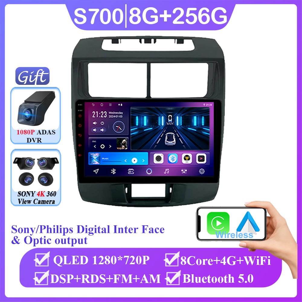 Car Radio For Toyota Avanza 2010 - 2015 Android 13 Auto Multimedia Player GPS WIFI 4G Navigation Stereo Head Unit No 2din DVD BT