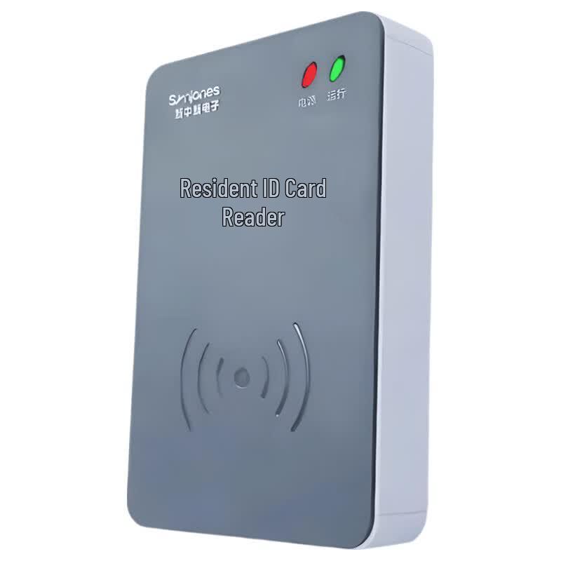 XINZHONGXIN F200 ID Card Reader CN plug (adapter included)