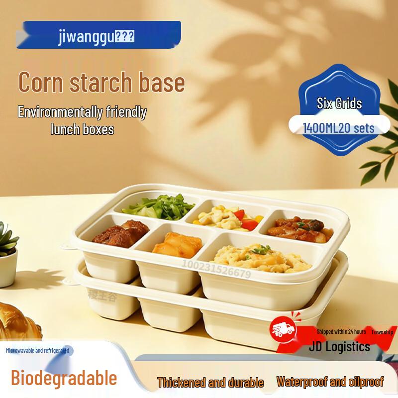 Degradable Corn Starch 6-Compartment Takeaway Container with Lid