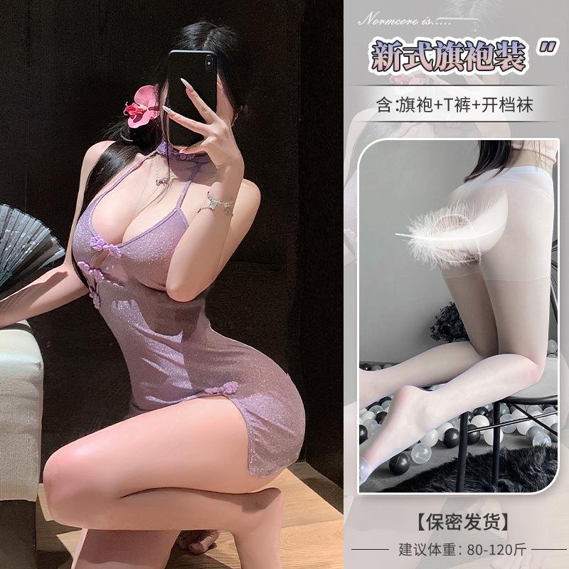 Domila's New Luxury Lady Deep V Open Chest Diagonal Cheongsam Sex Underwear Sexy Pure Desire Perspective Temptation