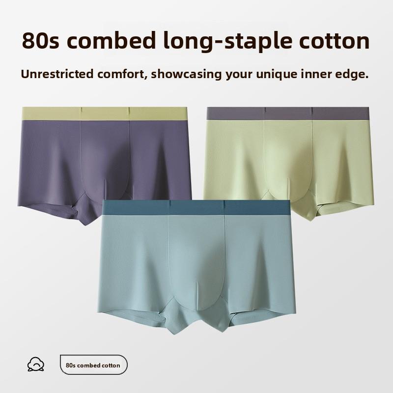 Men's Spring and Summer New High End Non Mark Comfortable Cotton Flat Angle Underwear