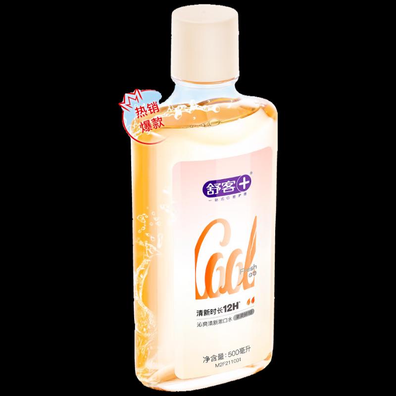 

SUCIE Refreshing Orange Mouthwash Family Pack