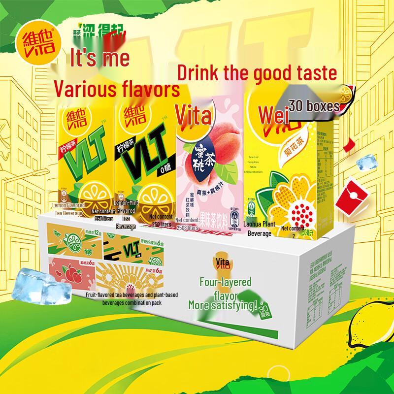 Vitasoy Assorted Plant-Based Fruit Tea Beverage (250ml x 30 Pack)