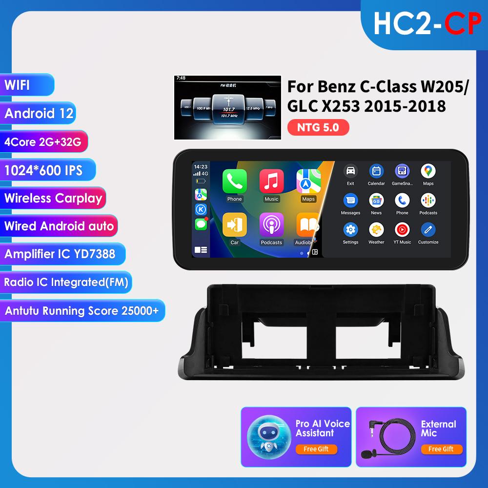 Hizpo Android 14 Octa Core Smart Car Systems Support Carplay Android Auto for Mercedes Benz C-Class W205/GLC X253 2015-2018 NTG 5.0 Intelligent Screen