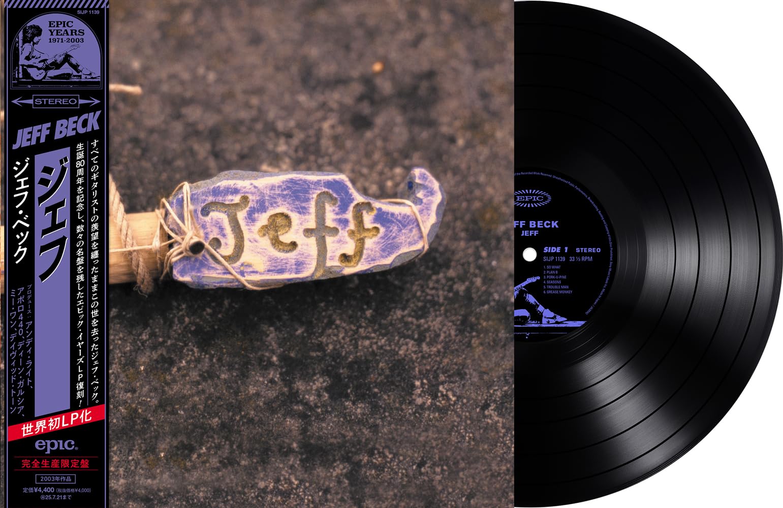 

Jeff (Analog) (No bonus) [Analog]