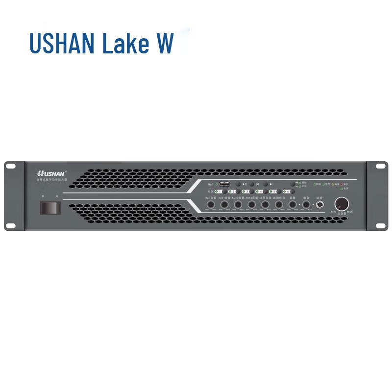 

HUSHAN BK1800HMF Conference Solution (CN version)