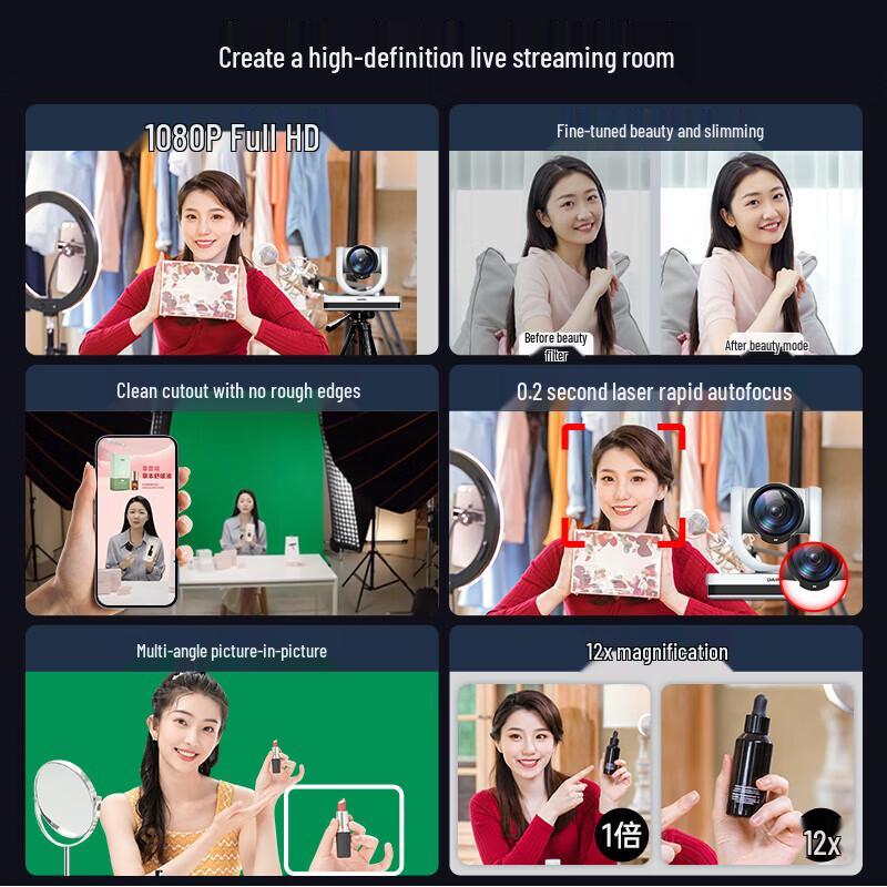 DAIPU DP-Q10 HD Live Broadcast Camera (CN version)