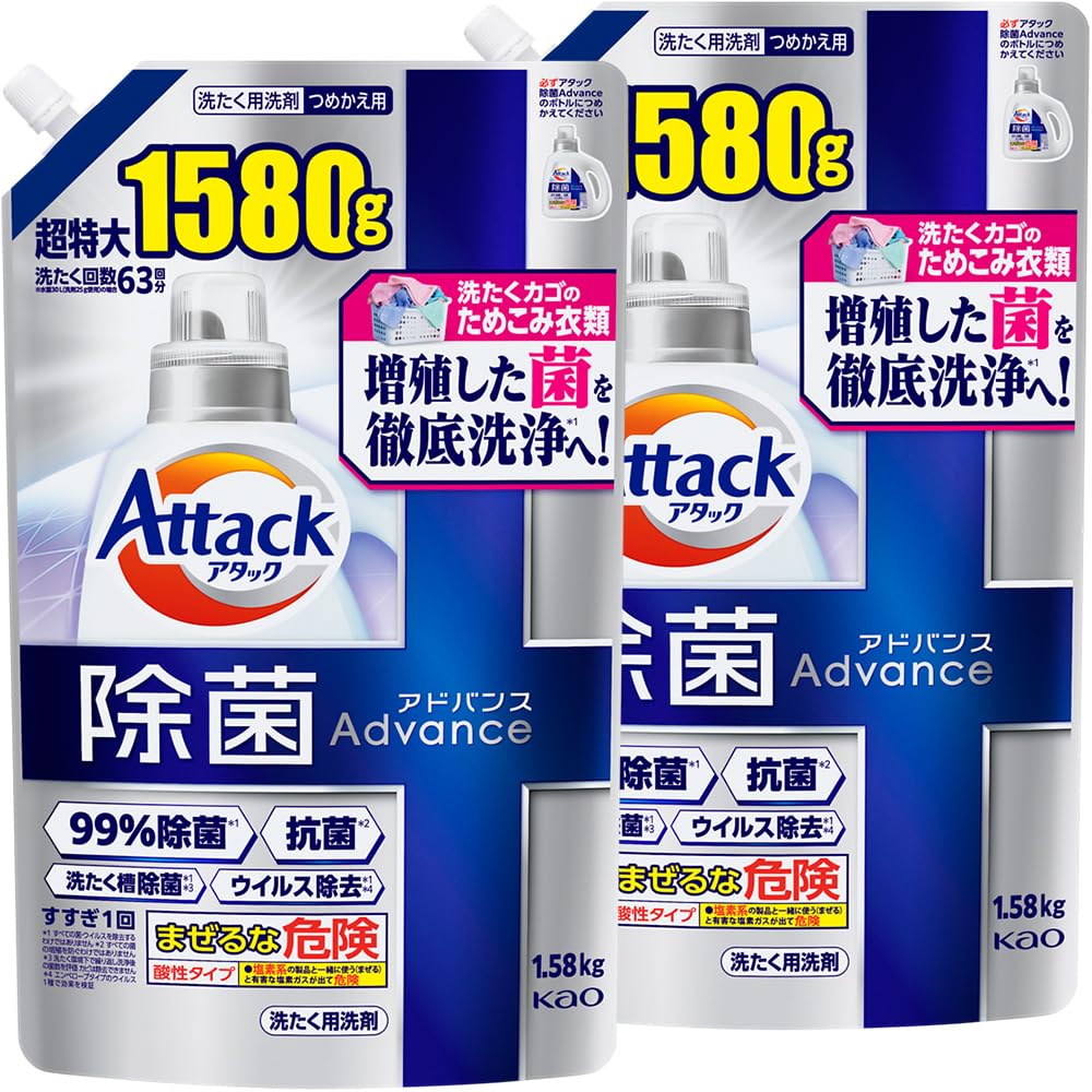Bulk Attack Advanced Disinfectant Liquid Laundry Kills Thoroughly Cleans Refills x Purchase Detergent, 99% Bacteria. Bacteria! (1580g 2)
