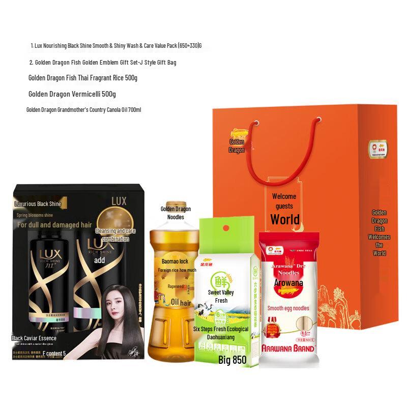 

LUX Black Shine & Soft Hair Care Shampoo Set