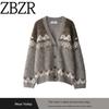 Za Autumn and Winter New Arrivals Women's Clothing Zr European and American Style Fashionable Color-Washed Jacquard Knit Jacket 9598165