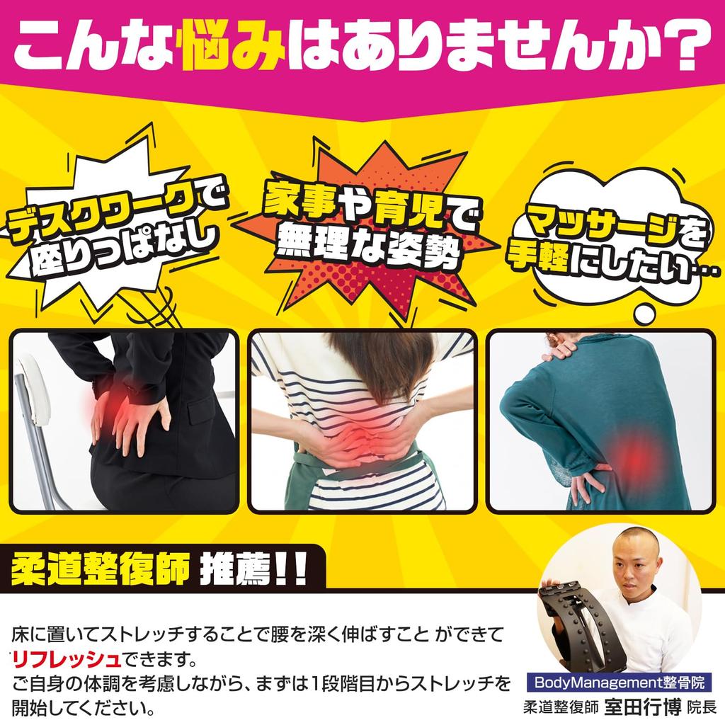 Przez Judo Wawalag Plecy Plecy Dolne Mięśnie Pleców Rozciąganie Nacisk Zdrowie Prezent [Rekomendowany terapeuta] Rozciągarka, Rozciąganie, Sprzęt, Punkty, Towary,