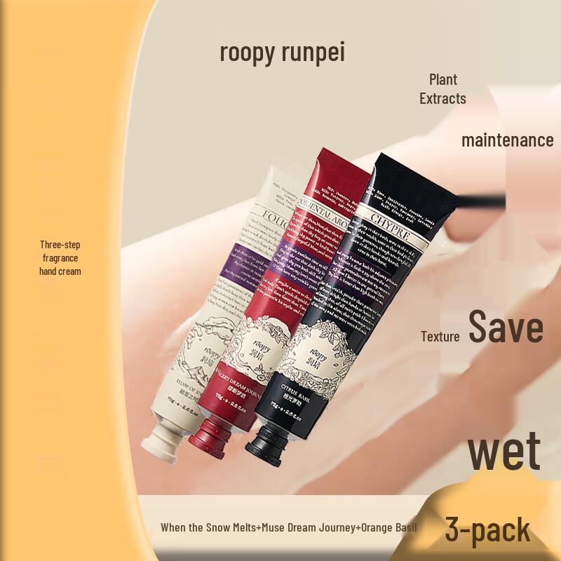 Runpei Poetic Series Hand Cream Set