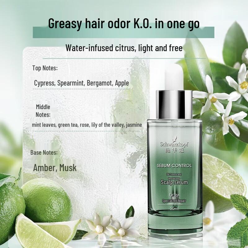 Schwarzkopf Oil Control Scalp Essence 50ml