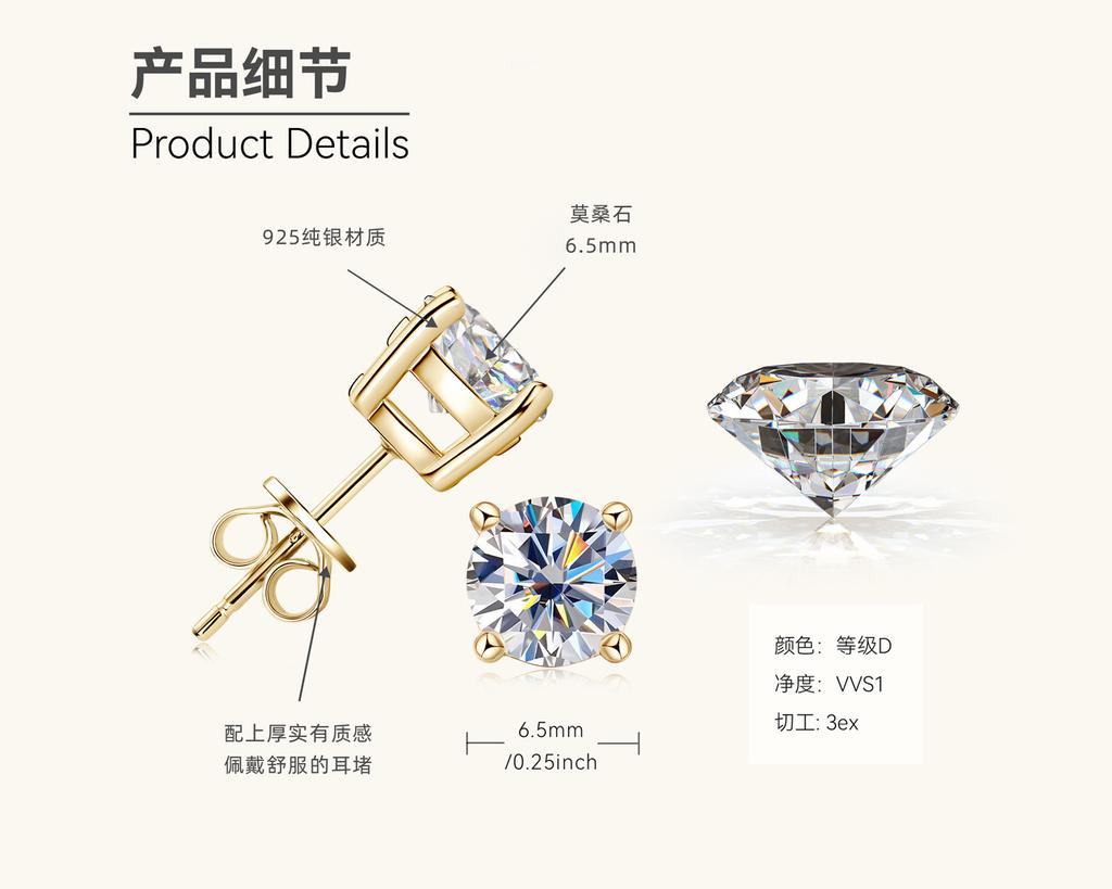 Gica Gema Japanese And Korean Simple S925 Style Classic Four Claw Moissanstone Earrings For Men And Women Valentine's Day Gift