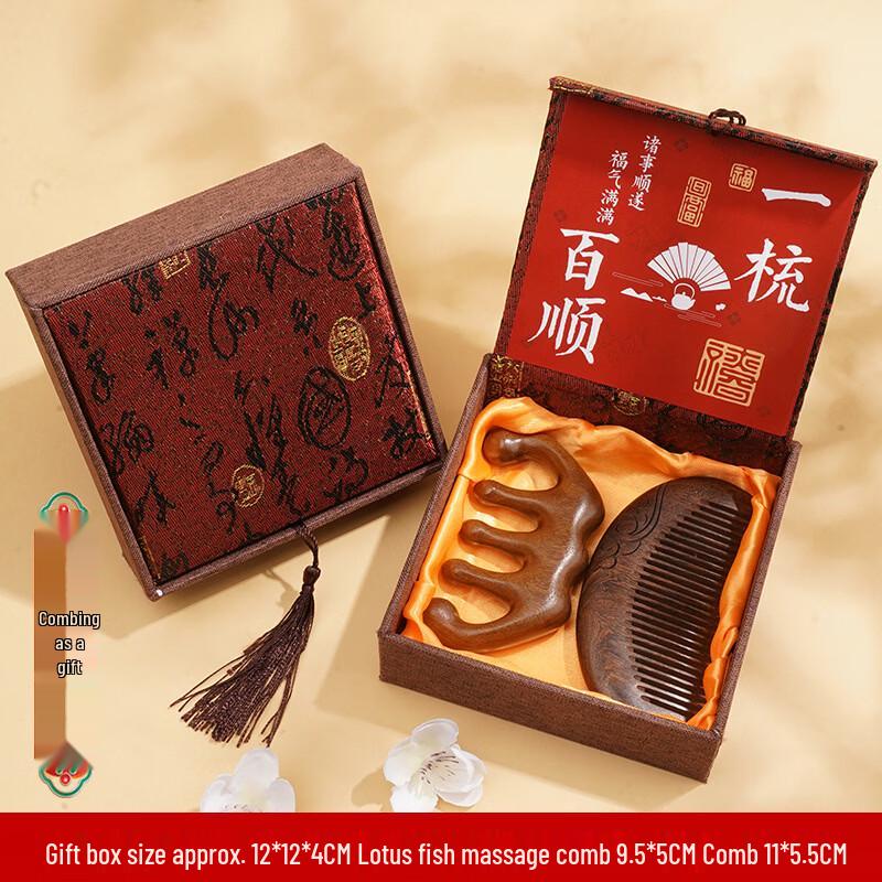 Подарочный набор: Расческа для массажа Yuanzu из сандалового дерева с росписью