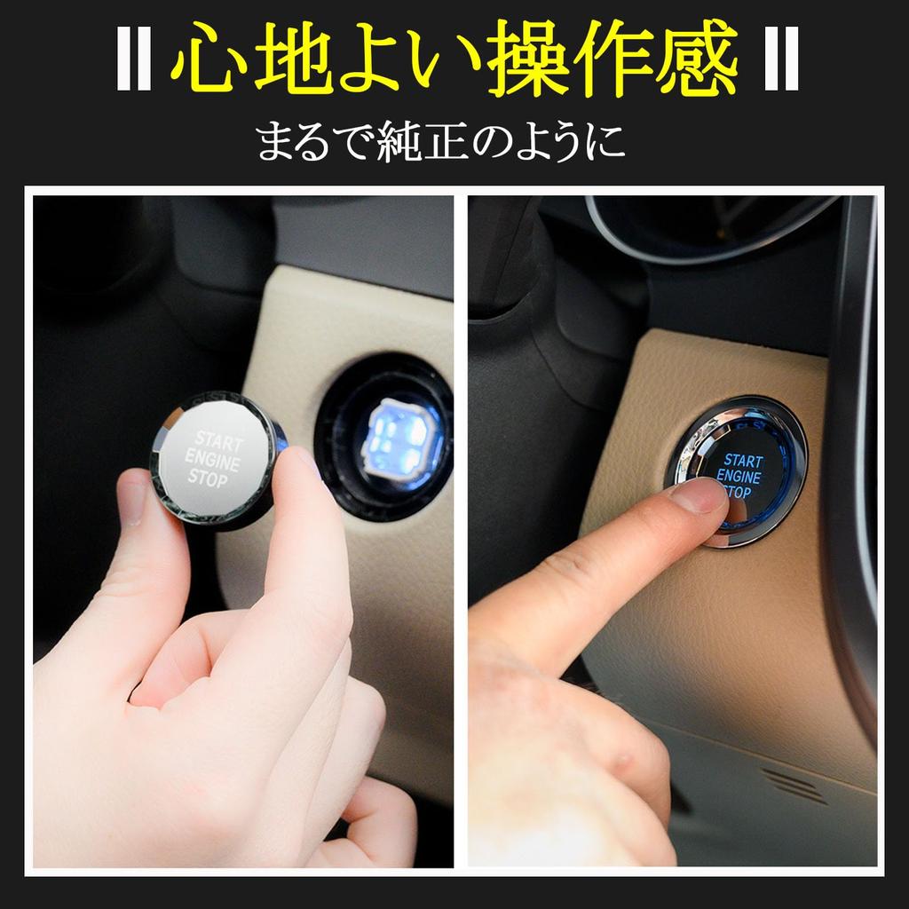Karell Alphard 40 Series Engine Start Button, 3D Crystal, Alphard 40 Series, Accessories, Engine
