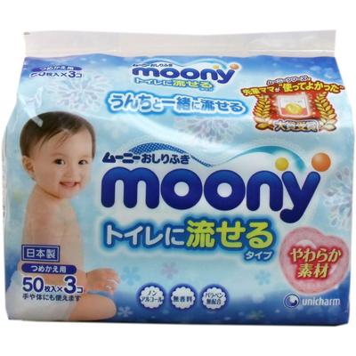 Moony Baby Soft Material, das heruntergespült werden kann, 50 Ersatztücher à 6 Stück x 2 Tücher, Toilette, [Set (3 Packungen)]