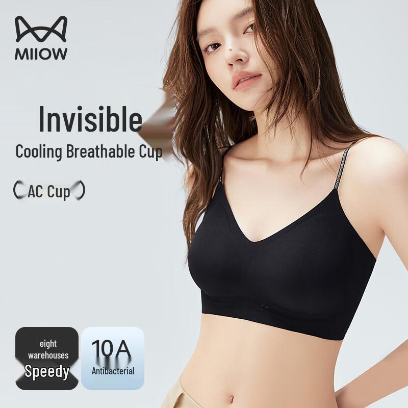 MiiOW 10A Antibacterial Wireless V-Neck Bra XL чёрный