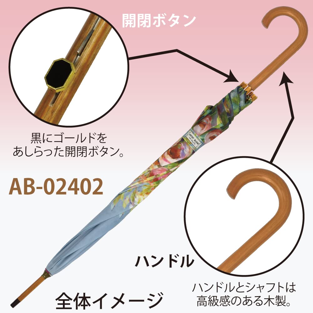 YouPower Artist Bloom Wooden Jump Umbrella Danhui Nai "Joy of Garden