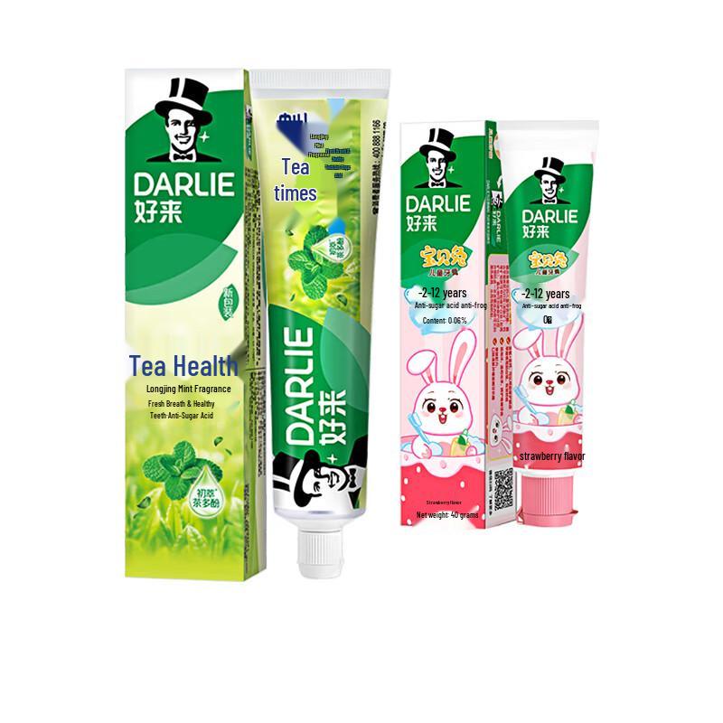 Darlie Tea Care Toothpaste & Kids Toothpaste Bundle