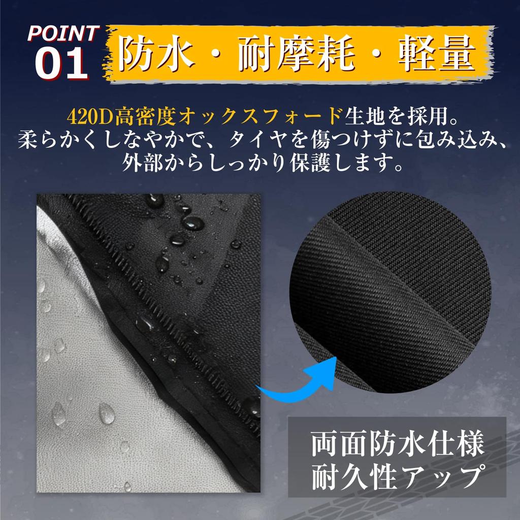 Huse impermeabile de exterior 420D groase pentru anvelope 4 buc. Include depozitare și un set de 4 Pâslă și Caracteristici Reflective UV UV și Disponibil în Multiple