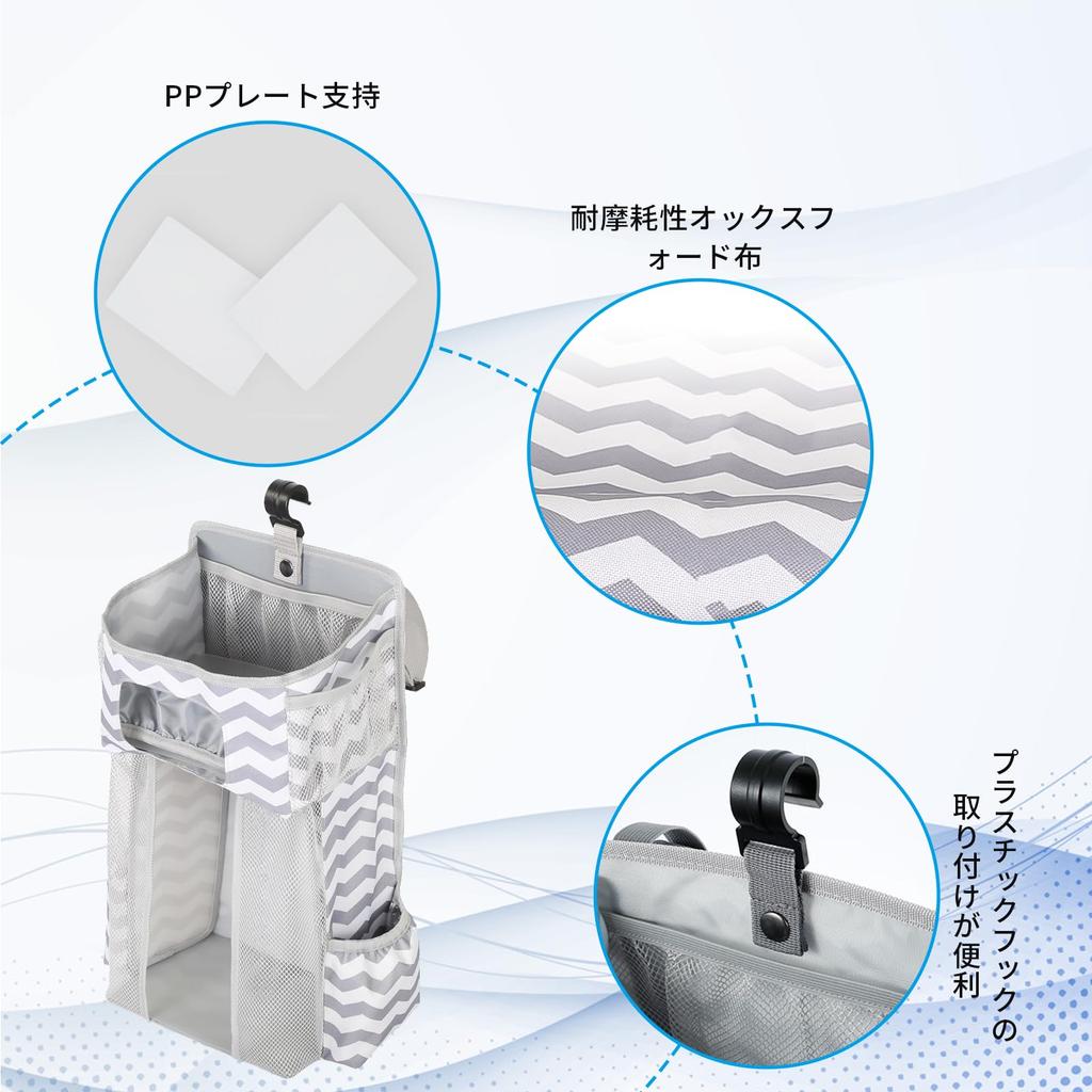 Doyime Diaper Crib Diaper Crib Storage Accessory Storage Multifunctional Hanging Large Divider Baby Diaper Large Accessory Hanging Storage