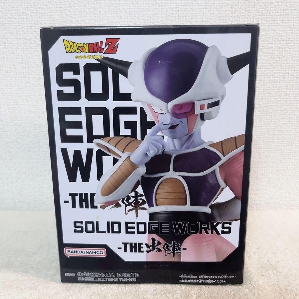Dragon Ball Z Solid Edge Works Deployment Frieza II