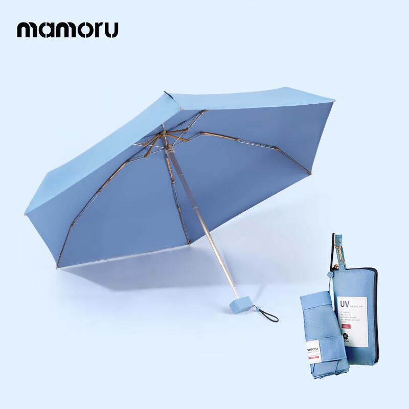 MAMORU UV Protection Foldable Umbrella