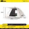 Explorer Qinghe Camping Tent