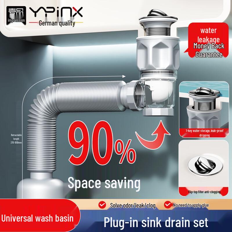 Universal 304 Stainless Steel Basin Drain Kit